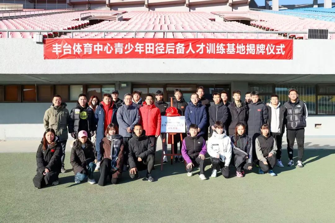 丰台体育中心营业时间_北京丰台体育中心_丰台体育中心百科