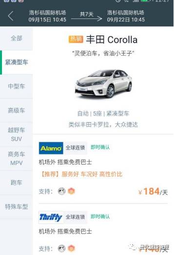 美国家庭费用支出比例_美国一般家庭的生活费_美国普通家庭的日常花费