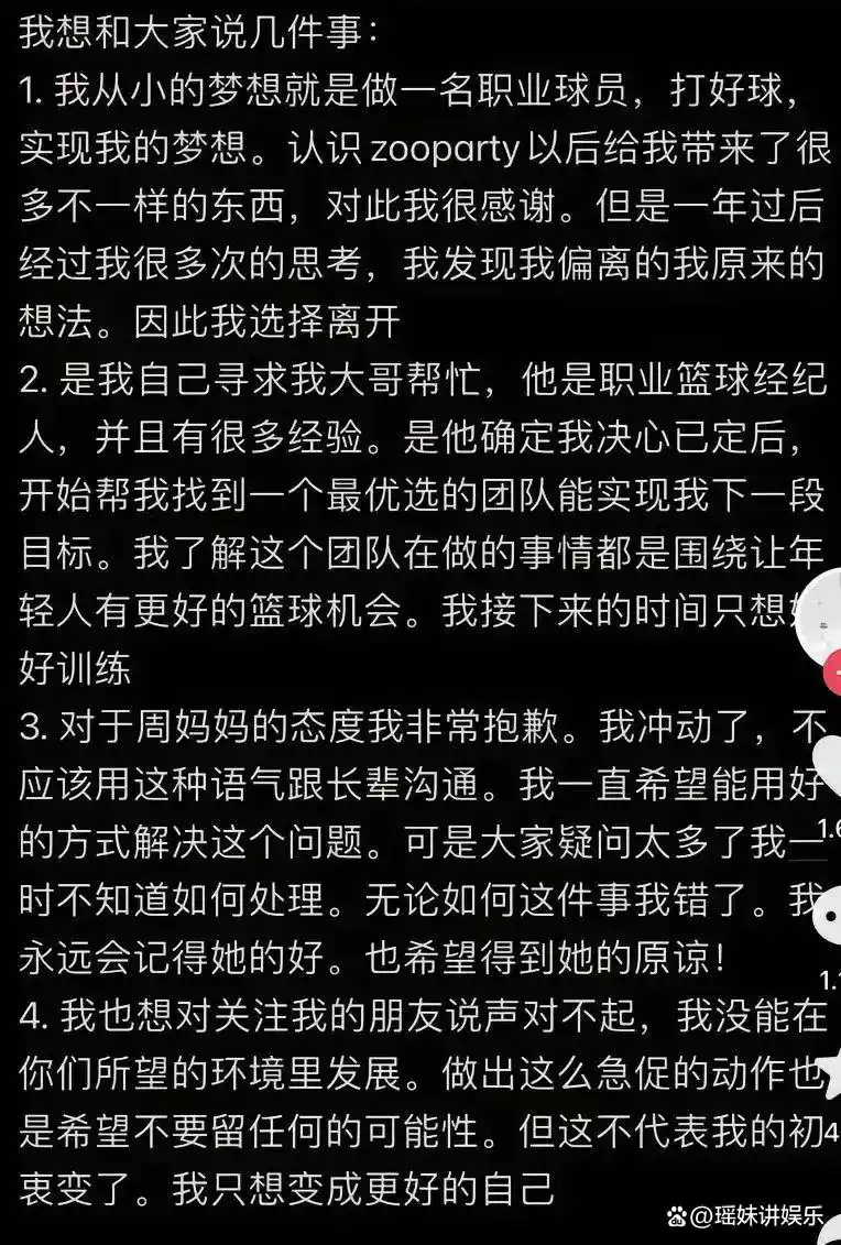 篮球技巧柯冉_kucnig篮球_自由篮球幸运篮球技巧