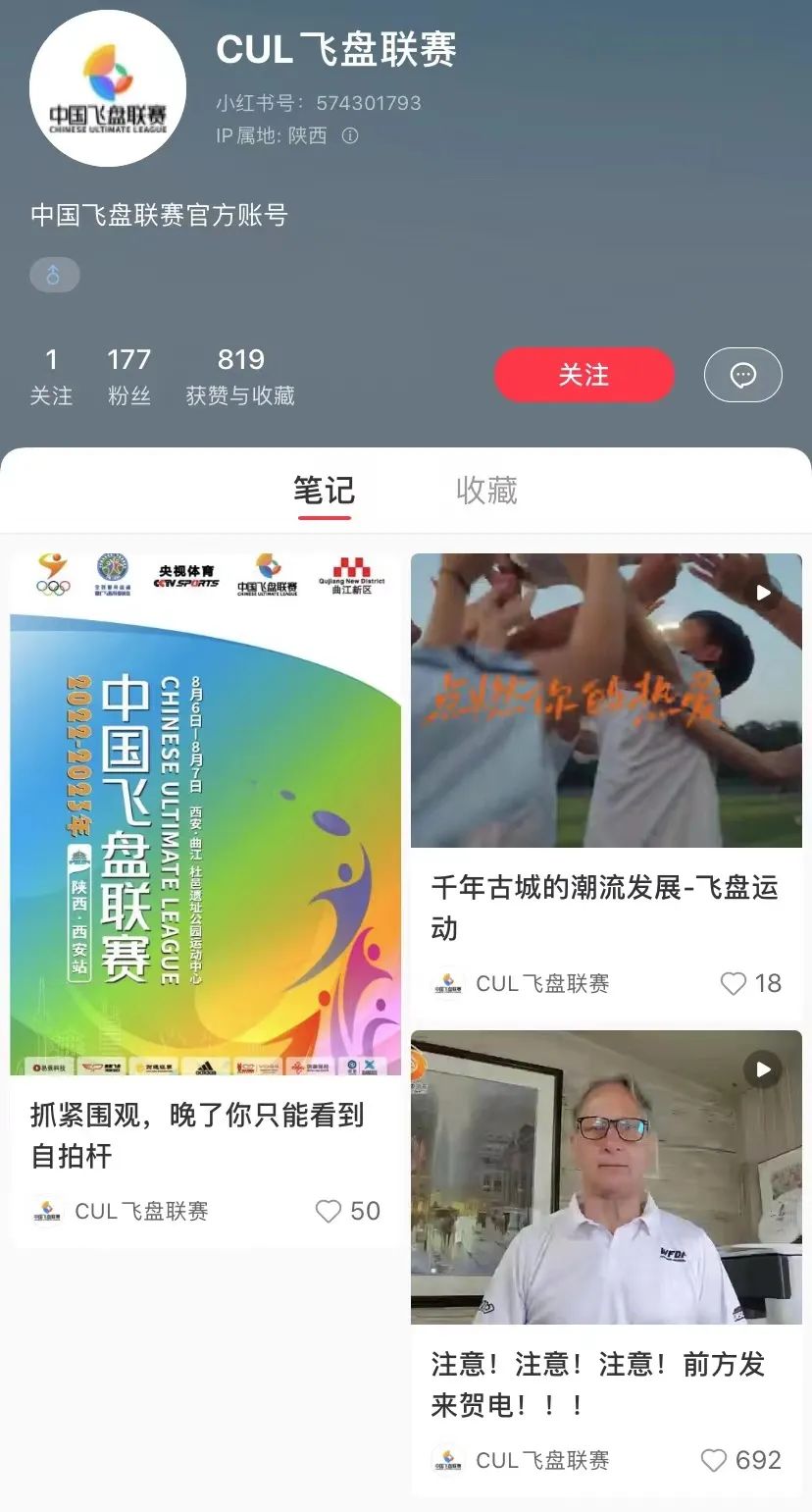 飞盘规则偏向篮球规则_规则偏向篮球飞盘的原因_规则偏向篮球飞盘是什么
